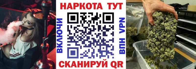 Какие есть наркотики Комсомольск-на-Амуре Канабис  Псилоцибиновые грибы  Cocaine  ГАШ  Мефедрон 