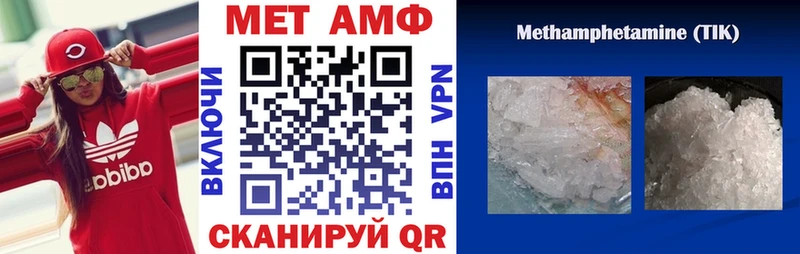 АМФ 97% Комсомольск-на-Амуре