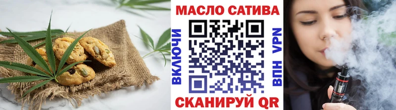 Печенье с ТГК марихуана  даркнет сайт  Комсомольск-на-Амуре 
