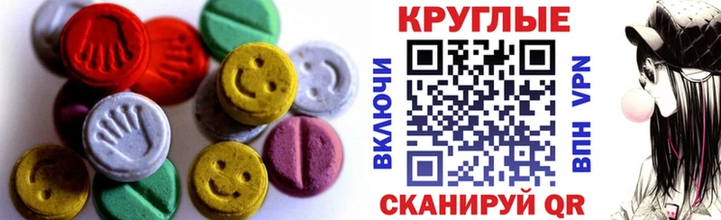 купить   shop клад  Ecstasy Punisher  Комсомольск-на-Амуре 