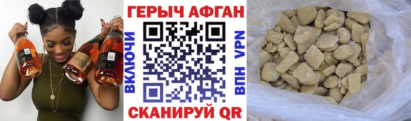 ГЕРОИН гречка  Комсомольск-на-Амуре 