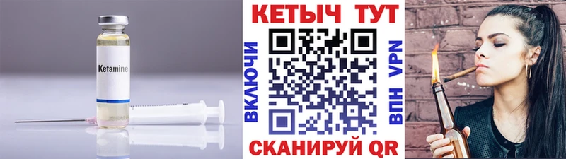 наркошоп  Комсомольск-на-Амуре  Кетамин VHQ 