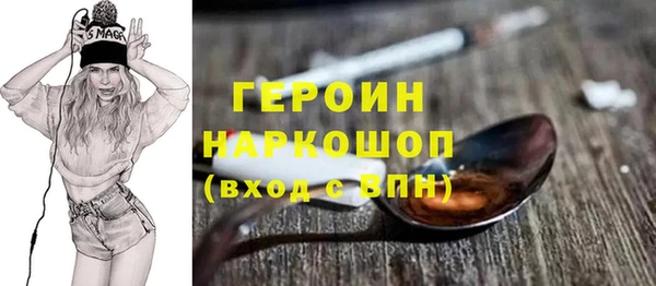 мет Слюдянка
