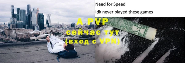 первитин Снежинск