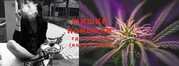 мет Слюдянка