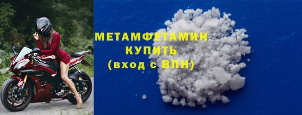 амф Снежногорск