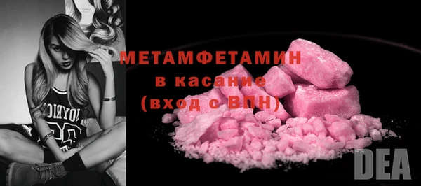 первитин Снежинск