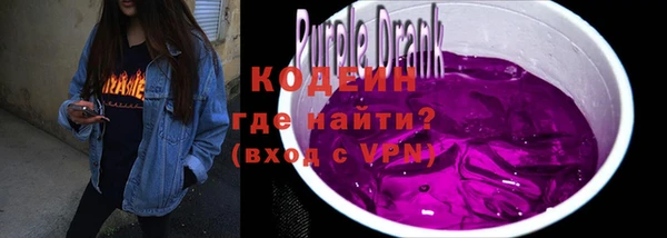 первитин Снежинск