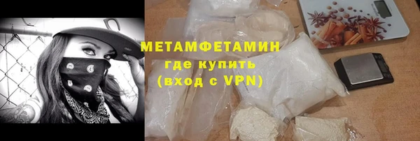 первитин Снежинск