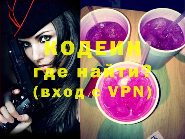 мет Слюдянка