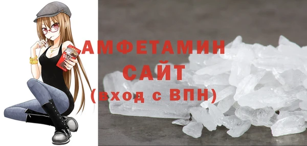 мет Слюдянка
