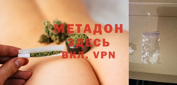 мет Слюдянка