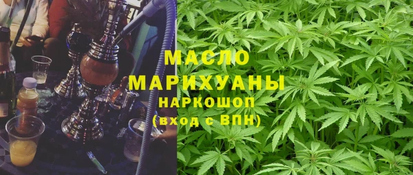 первитин Снежинск