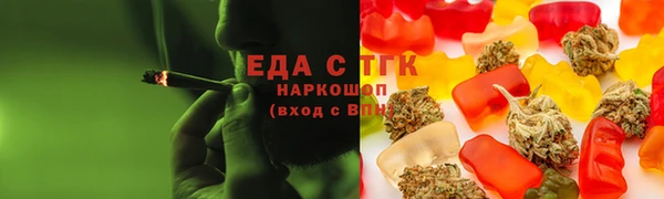 первитин Снежинск