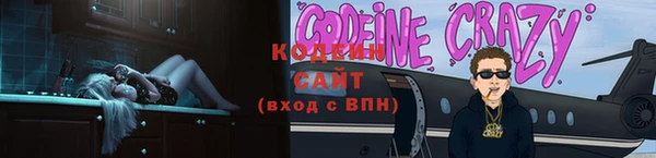 мет Слюдянка