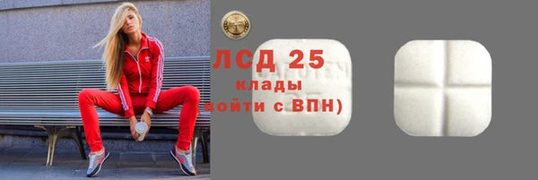 первитин Снежинск