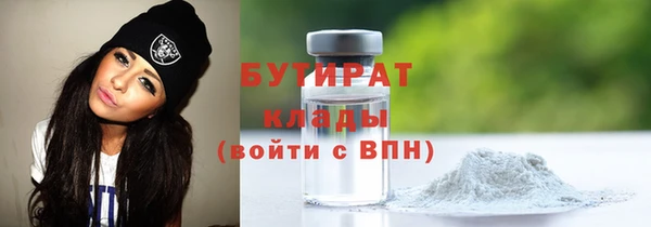 мет Слюдянка