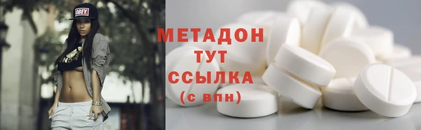 первитин Снежинск
