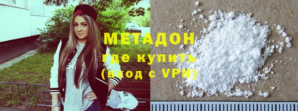 мет Слюдянка