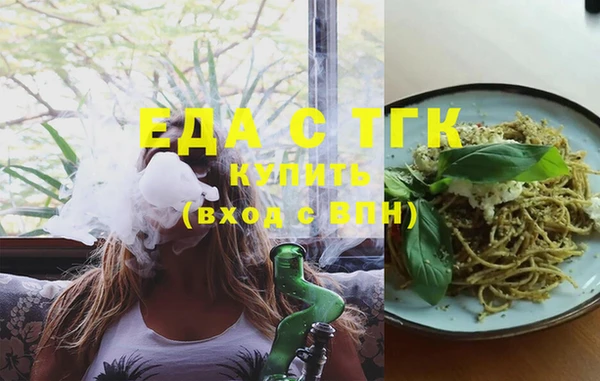 мет Слюдянка