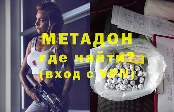 первитин Снежинск