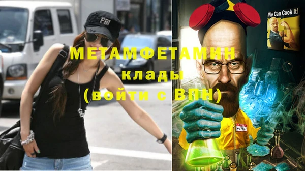 первитин Снежинск