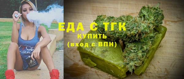 первитин Снежинск