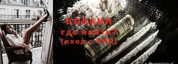 метадон Сосновоборск