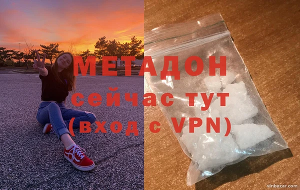 первитин Снежинск
