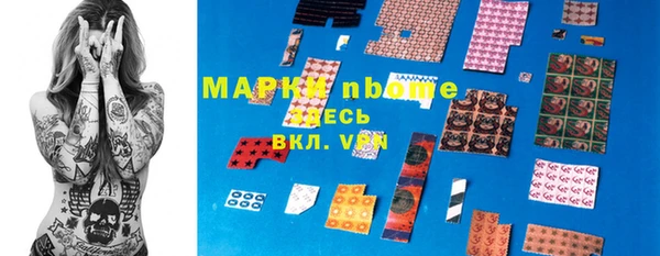 мет Слюдянка