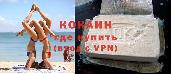 мет Слюдянка