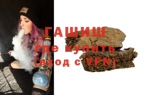 первитин Снежинск