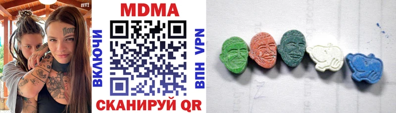 MDMA кристаллы  Комсомольск-на-Амуре 