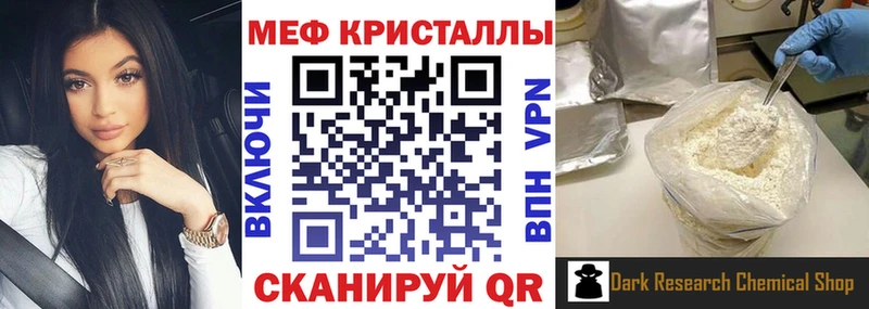 цены Комсомольск-на-Амуре Меф mephedrone