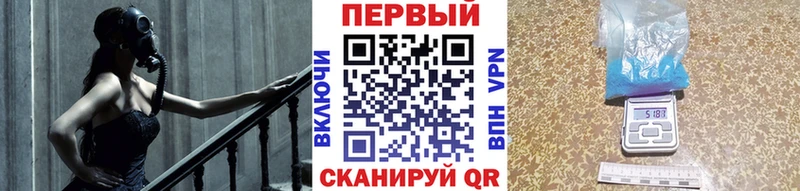 KRAKEN   Комсомольск-на-Амуре  МЕТАМФЕТАМИН мет 