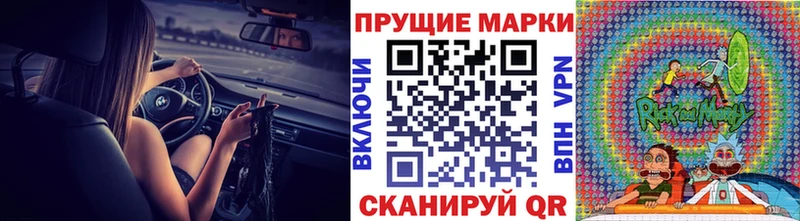 Марки 25I-NBOMe 1,8мг  ОМГ ОМГ ссылка  Комсомольск-на-Амуре  купить закладку 