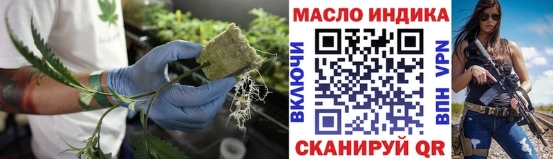 Дистиллят ТГК жижа  Комсомольск-на-Амуре 